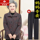 俞兆林（YUZHAOLIN）品牌奶奶秋冬套裝中老年人女媽媽冬裝外套60-70歲老人衣服偏瘦太 綠色【上衣+褲子】 XL【建議80-100】