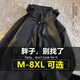 望了型特大碼連帽夾克外套男加肥加大春秋款胖子超大號(hào)褂子寬松沖鋒上衣 黑色 6XL 建議(225-245)斤