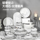 石茗堂輕奢餐具套裝高檔新款高級感大理石碗碟家用碗具碗盤(pán)筷盤(pán)組合喬遷 4人食【禮盒裝】 23件套