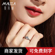 曼蒂婭 925銀戒指女開口可調(diào)節(jié)心形指環(huán)尾戒女生戒子情人節(jié)禮物送女友 心形表白戒指【刻字拍】