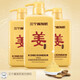 三個(gè)魔發(fā)匠生姜洗發(fā)水防脫育發(fā)洗發(fā)膏洗頭膏去屑止癢控油洗發(fā)露三個(gè)魔法匠 洗發(fā)水三瓶 （500ml*3）