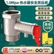 起點如日（QIDIANRURI） 全銅電熱水器泄壓閥小廚寶通用安全閥止回閥熱水器配件 【經典款】精銅安全閥1.0mpa
