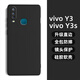 龐卡 適用vivo Y3手機(jī)殼vivoy3s新款液態(tài)硅膠鏡頭全包耐磨防摔保護(hù)套V1901A超薄軟殼男女簡約純色外殼 【石墨黑】單殼