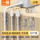 CABLE CREATION一繩理線器固定免打孔線材收納理線器線卡繞線器固線電線固定整理走線夾網(wǎng)線卡扣自粘神器桌面線卡 理線器小號透明50只（適用于7毫米內(nèi)的線）