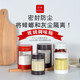 ASVEL阿司倍鷺家用玻璃廚房調(diào)料罐 防潮密封罐調(diào)味瓶罐儲(chǔ)物罐調(diào)料盒鹽 白色 470mL 型號(hào)A1130-09