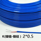 測溫線(xiàn)KJT型測溫線(xiàn)20.30.5熱電偶線(xiàn)鐵氟龍感溫 K型2*05MM藍色100米