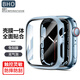 BHO【熱銷(xiāo)2萬(wàn)+】適用apple iwatch s10/s11保護殼膜一體套蘋(píng)果手表s9/s8/7/ultra3/2/se3/2鋼化膜防摔 冰海藍色 SE3/2/6/5/4代【44mm表盤(pán)】