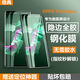 倍典oppofindx8pro全膠鋼化膜隱邊x7ultra玻璃x6硬findx8pro曲屏防摔 推薦：真全膠鋼化膜【左右隱邊款】2片裝+定位神器 OPPO Find X7（曲屏）