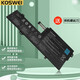 KOSWEI適用聯(lián)想Yoga 720-12IKB 小新潮7000-13筆記本電池 Yoga 720-12IKB