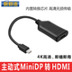 新群連 主動(dòng)式MINIDP/DP轉HDMI/DVI/VGA轉換線(xiàn) 多屏拼接Active轉換器yefinity組屏AMD寬域surround拼接屏 主動(dòng)式mini DP轉HDMI 4K 60Hz