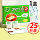 綠葉蟑螂粘板蟑螂貼蟑螂屋蟑螂藥25片/盒家用殺蟑滅蟑螂24V1 【升級超強力】25片裝+25引誘片