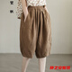 瑪菲萱休閑短褲女夏季外穿高腰顯瘦百搭文藝復古棉麻純色簡(jiǎn)約休閑褲女夏 卡其 2XL 建議140-160斤