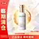 科蘭黎 雪藻精華液30ml  提亮補水護膚品 有效期25年9月