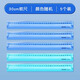得力（deli）軟直尺兒童塑料軟尺 小學(xué)生專(zhuān)用長(cháng)直尺塑料透明軟直尺一年級兒童文具多功能尺子 顏色隨機 【5把】30cm經(jīng)典軟直尺
