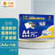 千帆（SAILS）塑封膜A4 10絲塑封機過(guò)塑膜 加厚照片護卡膜 塑封紙過(guò)塑紙A408 220x310mm 50張 