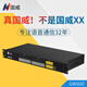 國威GW600程控電話(huà)交換機 4 8進(jìn)16 24 32 40 56 64出集團酒店內線(xiàn)分機 GW600-1【8進(jìn)16出】