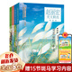 【新華正版】趙麗宏美文精選全套4冊賞析版：永遠的守?zé)羧?會思想的蘆葦+童年笨事+時間斷想