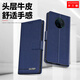 多蘭德華為Mate40Pro手機(jī)殼mate40E保護(hù)套全包防摔40Pro+翻蓋皮套錢包插卡支架掛繩 華為 Mate40/Mate40 E  真皮 藍(lán)色