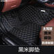單個(gè)主駕駛腳墊單片奔馳C200L E300L GLC260 GLA200 GLKGLE司機位汽車(chē)副駕 單獨主駕駛--黑色米線(xiàn)-單層-主駕駛+加手機兜兜