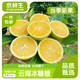 京鮮生 云南冰糖橙 凈重8斤 單果150g+ 生鮮水果 源頭直發(fā)包郵