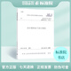 JGJ312-2013醫療建筑電氣設計規范