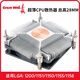 長(cháng)城1U超薄CPU散熱器1150 1151 1155 1156 1200一體機HTPC靜音小風(fēng)扇OPS迷你主機瘦客戶(hù)端風(fēng)冷 1U銅芯總高度28mm（4線(xiàn)PWM）GW28TP