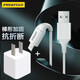 品勝（PISEN） 蘋(píng)果數據線(xiàn)加愛(ài)充充電頭線(xiàn)充套裝 充電套裝 iPhone6S/7/8/X等手機適用 愛(ài)充1A+蘋(píng)果口 抗折斷1米線(xiàn) 套餐