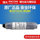 理光(RICOH)MP2014 2014DN 2014ADN A3黑白復(fù)印機(jī)掃描打印復(fù)印一體機(jī)商務(wù)辦公 MP2014HC 標(biāo)配（全新機(jī)器）