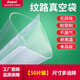 達(dá)派（dapai）德國(guó)真空封口機(jī)食品保鮮機(jī)真空機(jī)包裝機(jī)家用塑封機(jī)抽打包機(jī)商用干濕兩抽全自動(dòng)真空機(jī) 20*30cm（50片裝真空袋）