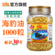 康加美（BILL）北極海豹油軟膠囊 高純格陵蘭海豹油 Omega-3 Seal Oil 500mg 加拿大BILL海豹油軟膠囊(加量裝)1000粒/瓶