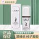黛維依官網(wǎng)旗艦直銷賦活緊致精華液2V3V4修護(hù)精華霜凝膠柔膚水 修護(hù)凝膠30ml