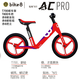 bikeeight兒童平衡車碳纖維T700滑步車競速專業(yè)比賽車2-6歲男女孩通用 bike8平衡車A-pro 12寸 紅色 (整車)