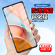 拓蒙（TUOMENG） 小米紅米鋼化膜手機膜4G全玻璃5g高清防爆防指紋抗藍光半屏保護膜 note9pro/5G無(wú)色高清普通版半屏+貼膜工具