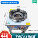 億驍（YIXIAO）.猛火灶商用帶風(fēng)機(jī)煤氣灶商用單灶高速爐家用天然氣沼氣灶飯店. 不銹鋼臺(tái)面鼓風(fēng)機(jī)灶