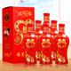 王利父婚宴喜酒批發(fā) 貴州茅臺(tái)鎮(zhèn)醬香型53度白酒結(jié)婚定制酒500ml*6瓶整箱 53度 500mL 6瓶 整箱6瓶