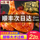 頤鄉(xiāng)情奧爾良雞腿手槍腿戰(zhàn)斧雞腿230g空氣炸鍋烤箱半成品新鮮冷凍全腿 奧爾良手槍腿6支裝/箱