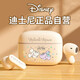 迪士尼（DISNEY）【云感佩戴】藍(lán)牙耳機(jī)無(wú)線半入耳式運(yùn)動(dòng)跑步音樂降噪游戲 通用蘋果小米OPPO手機(jī) JJ01米奇米妮