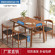 萊美匯餐桌小戶型家用現(xiàn)代簡約餐桌椅休閑快餐廳桌椅組合飯桌長方形桌子 胡桃色120*60 一桌四椅