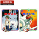 預售 臺版漫畫(huà)書(shū) 宮崎駿魔法公主 故事書(shū) (上)(下)東販 幽靈公主 臺版原版 港臺原版書(shū)