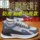 啄木鳥(niǎo)【真皮牛皮】男鞋跑步鞋休閑鞋2026新款防滑男士老爹百潮流運動(dòng)鞋 灰色【升級款】[下單給襪子] 40 【 賣(mài)完恢復168】