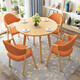 子月洽談桌椅組合休閑桌椅小圓桌簡(jiǎn)約辦公室休閑接待套裝店鋪會(huì )客咖啡奶茶店北歐餐桌4s奶茶桌咖啡桌 原木色支架+橙色布椅 四腿桌90 配四椅　