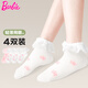 芭比女童襪子春秋薄款兒童棉襪寶寶可愛(ài)白色花邊短襪女孩網(wǎng)眼襪