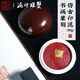 【全網(wǎng)低價(jià)】榮寶齋 雙維印泥 古法仿宮廷朱砂朱磦書法繪畫專用手工印泥 篆刻石章印章陶瓷禮盒 仿古30g