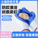 LISM倉(cāng)鼠用品倉(cāng)鼠防咬手套兔子龍貓?zhí)祗檬蠛商m豬防咬手套1雙 小寵防咬手套 一雙