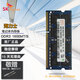 SK HYNIX/海力士（SK hynix)DDR3 DDR3L PC3 PC3L 第三代原廠(chǎng)顆粒筆記本內存條一體機電腦運行內存條 4GB DDR3 1333MHz(標壓1.5）