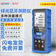 精明鼠NF-275L-100 綠光充電語(yǔ)音款100米 手持式激光測(cè)距儀 電子水平泡紅外線測(cè)量?jī)x 量房?jī)x 電子尺 