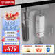 諾克司（KNOCS）即熱式小廚寶迷你電熱水器5500W上下出水家用廚房熱水寶速熱免儲(chǔ)水式過水熱暖水寶 0L 5500W -A3 自行安裝【裸機(jī)】 【行業(yè)爆款、質(zhì)量過硬】