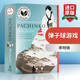 英文原版 彈子球游戲 Pachinko 2017年美國國家圖書(shū)獎決選 柏青哥 李敏鎬主演 李明錦