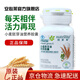 安利（Amway）【安心萊官方店】紐崔萊小麥胚芽油營(yíng)養膠囊45粒天然維E旅行裝