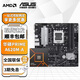 華碩A620M B840M 主板搭AMD 銳龍 7500F 7900X 9600X 9700X CPU處理器 主板CPU套裝 板U套裝 華碩PRIME A620M-A R5 7500F散片